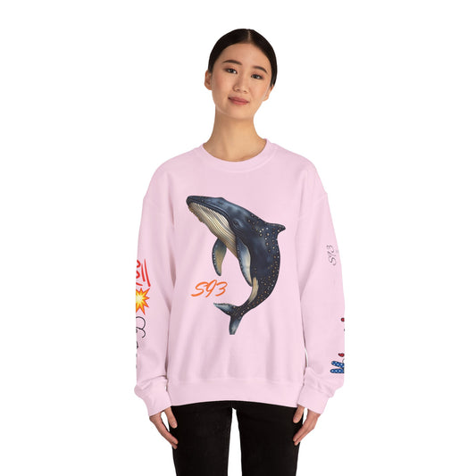 Unisex Heavy Blend™ Crewneck Sweatshirt S93